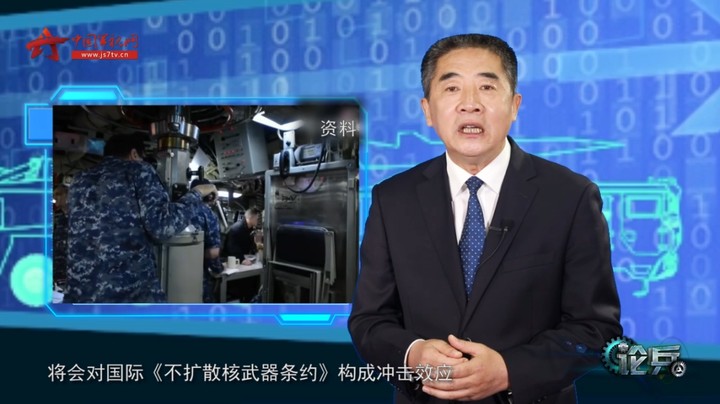 论兵·美英欲帮助澳军建设核潜艇部队 将对世界造成何种影响？