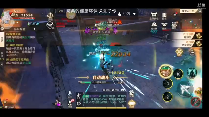 【2021-10-22 20点场】甜心兔酱：看直播 领大礼包轩辕传奇