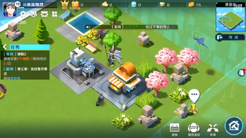 【2021-10-21 21点场】蓝精灵YonHen：数码宝贝我的宝贝