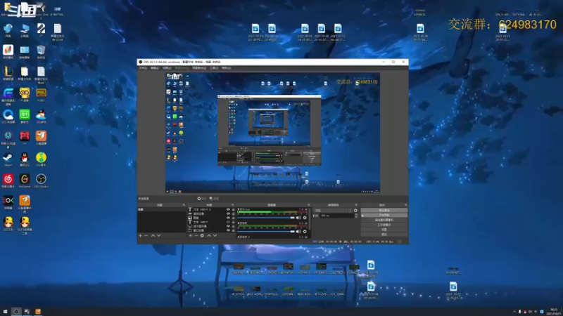 【2021-10-21 18点场】章发财丶：大噶晚上好~ 9450562