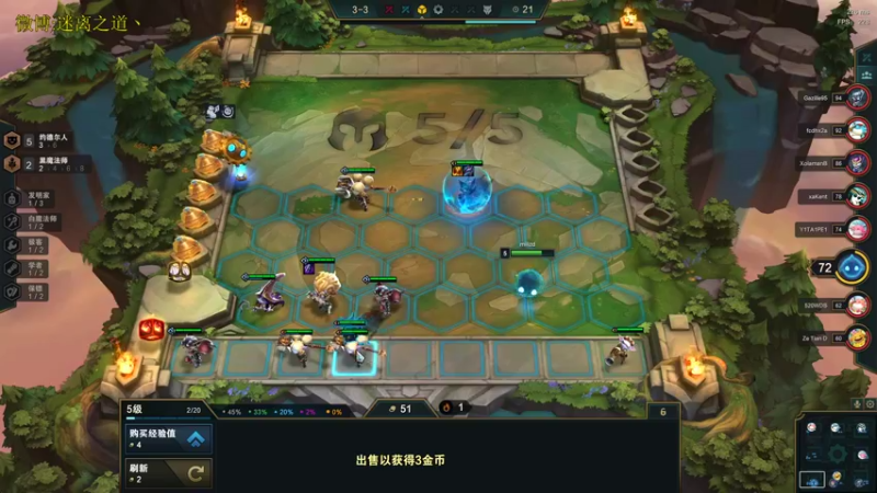 【2021-10-22 02点场】迷离之道丶：迷离劫:峡谷之巅