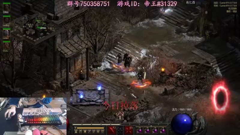 【2021-10-22 16点场】灬帝丶王灬：帝王的直播间：多人生存游戏