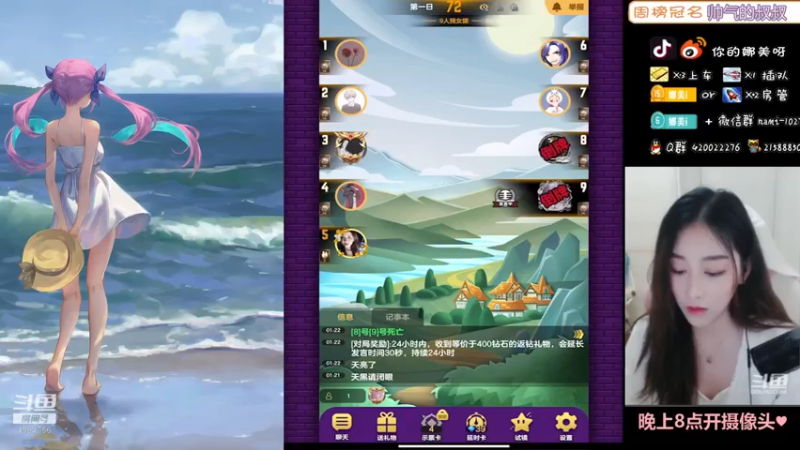 【2021-10-22 01点场】人间小娜美：视频美女主播，欢迎上车哦~