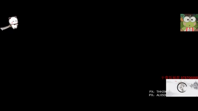 【2021-10-22 13点场】马丁老师：看看今晚惊雷功力