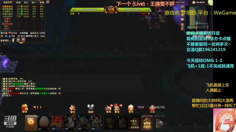 【2021-10-21 23点场】皮小乌：乌：出现吧~皮卡乌！