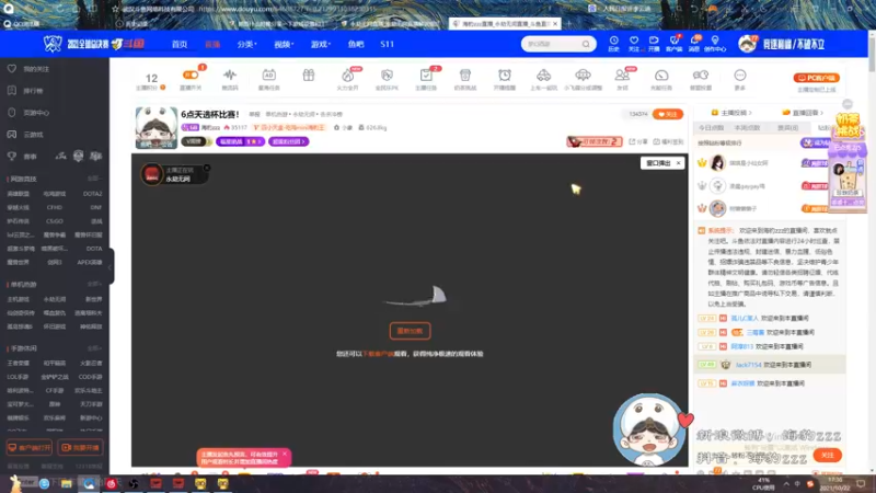 【2021-10-22 17点场】海豹zzz：6点天选杯比赛！