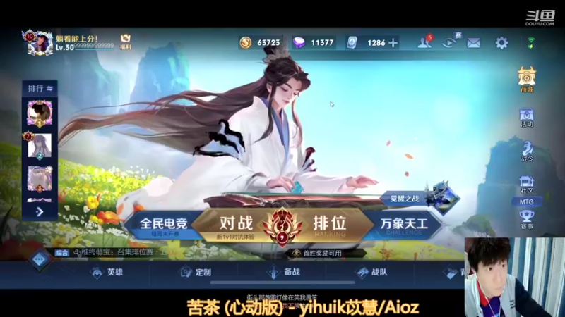 【2021-10-21 20点场】怪兽陳：哟哟哟..上黑car...上黑car