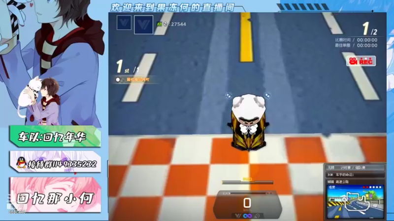 【2021-10-22 18点场】爱吃果冻的小何丫：回忆那小何  S4纯手动爱好者