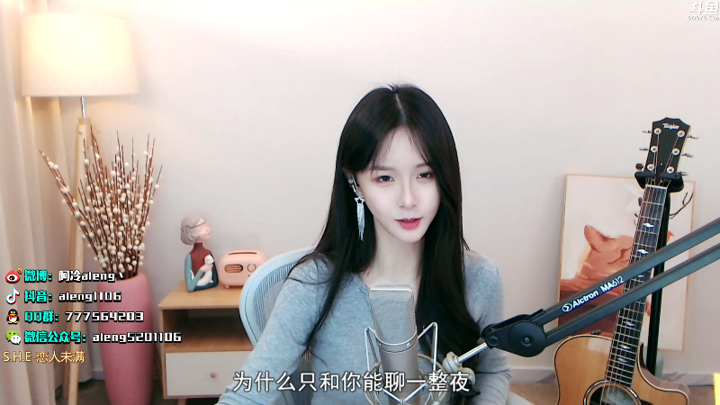 【英雄联盟】阿冷aleng丶的精彩时刻 20211022 22点场