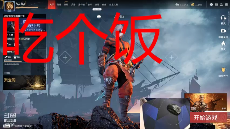 【2021-10-19 19点场】九二楷之丶92K：5-7点全英雄训练赛~