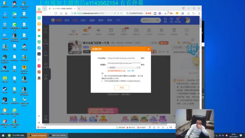 【2021-10-22 20点场】一万九千把大头：离大头起飞还有一个月