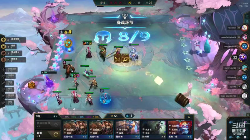 【2021-10-21 22点场】峡谷跳跳染：玩s6啦✿ﾟ▽ﾟ)ノ