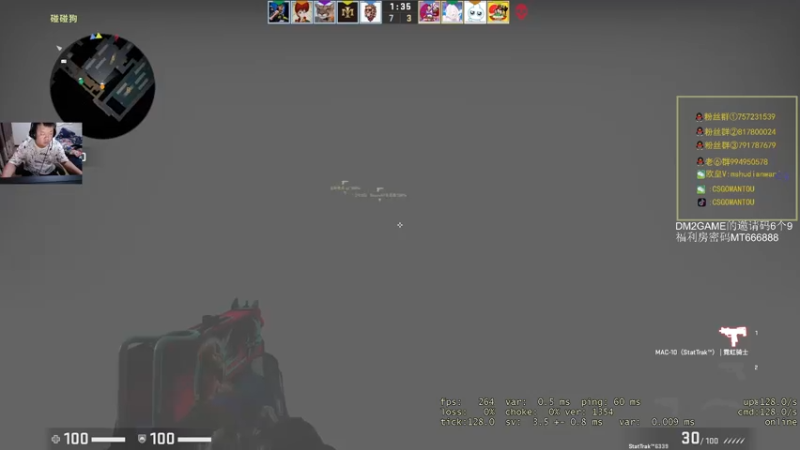 【2021-10-21 22点场】CSGO馒头：来了来了 家人们