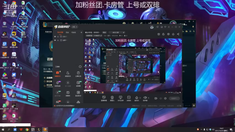 【2021-10-20 19点场】GS丶望月：寒冰专场：呼呼呼～