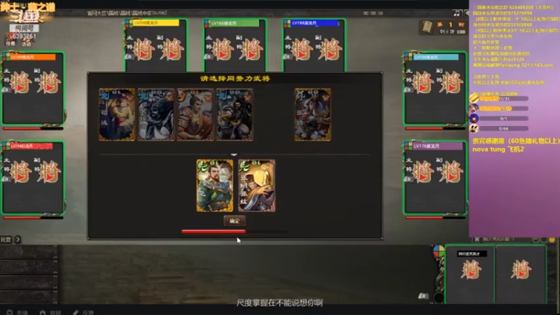 2021.10.21精彩回放（镇卫守疆）
