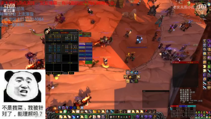 【魔兽怀旧服】碧空之歌部落，哞哞公会10月21日G团视频 19点场