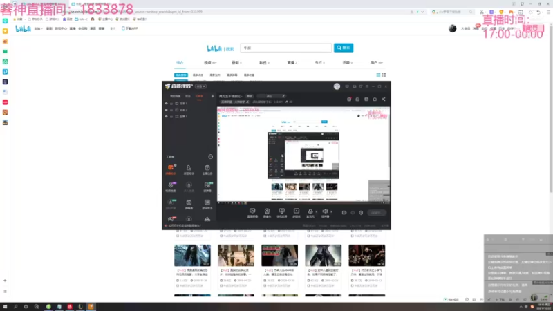 【2021-10-22 18点场】波比腿短锤子长i：两万五千场波比~