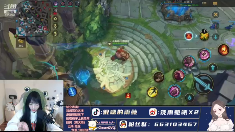 【2021-10-21 19点场】很嗯的雨薇：雨薇：来啦饱
