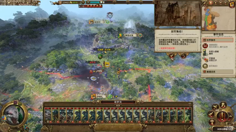 【2021-10-21 17点场】歪歪梯呀：今日来当BP手