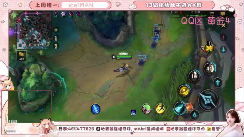 【2021-10-22 19点场】地表最强狸仔仔哟：超好听的专业声优在线掉分~