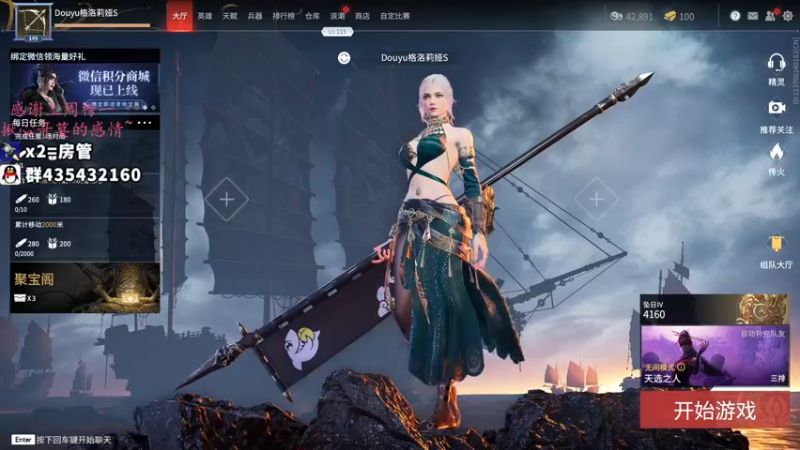 【2021-10-22 01点场】格洛莉娅S：打会单人三排！开冲~