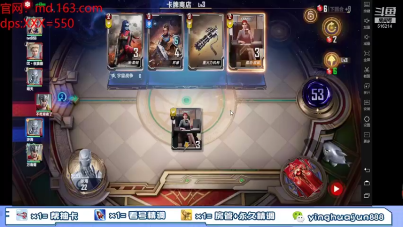 【2021-10-21 12点场】樱花丶君：内测第一人，解答一切。