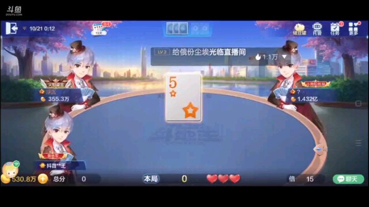 1020特辑，怎么打怎么都不要的农民，打的太舒服了，牌就非常好做，这要打不满那得多可惜