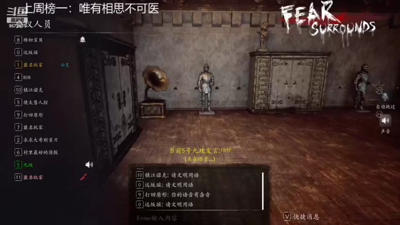 【2021-10-21 19点场】我就是陈无敌：恐惧之间的王！