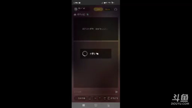 【2021-10-22 00点场】北冰洋的小手：赚点金币玩游戏