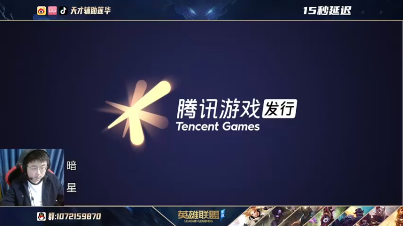 【2021-10-20 21点场】天才辅助莲华：手游第一CD流锤石 单排大师冲王者