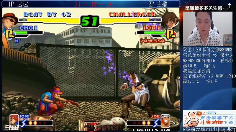 【格斗游戏】武汉程龙的精彩时刻 20211022 16点场