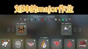 这波无敌