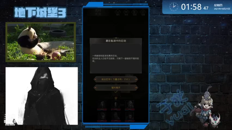 【2021-10-21 01点场】于狄：【于狄】 - 开始了奥