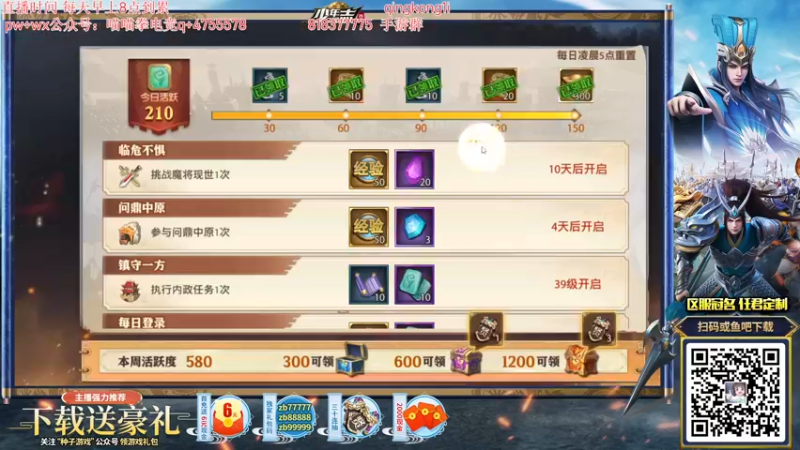 【2021-10-21 22点场】杀神丶晴空：峡谷之巅宗师300上王者啦！