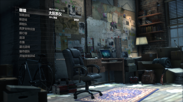 古墓丽影10结局