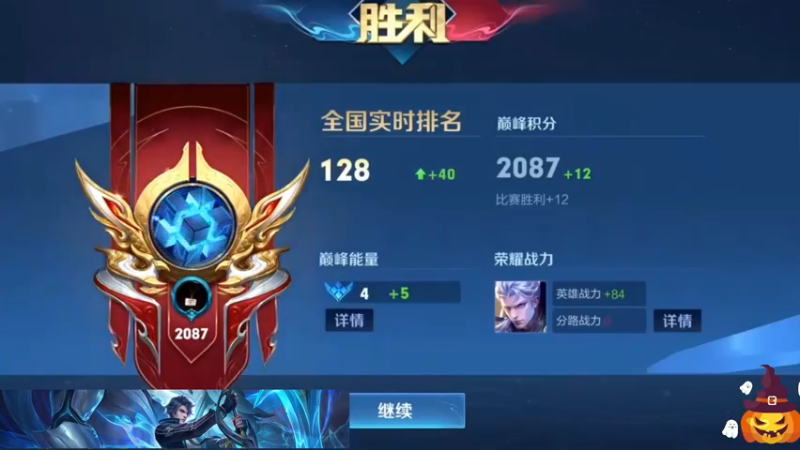 好久没用铠打出40%以上的输出伤害了