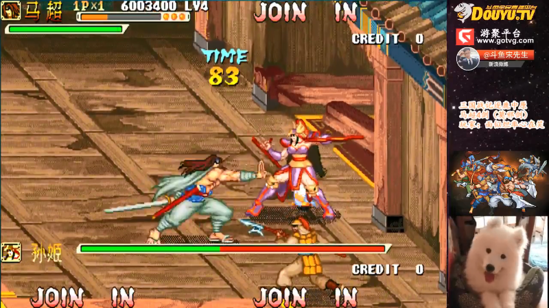 【怀旧游戏】宋先生的精彩时刻 20211022 10点场