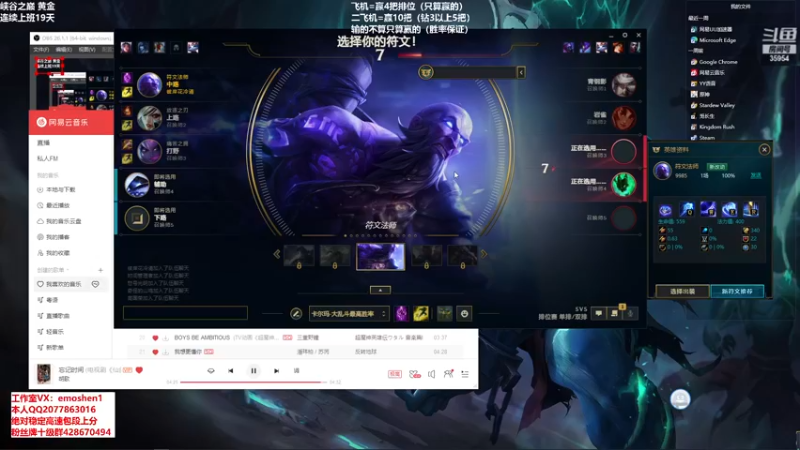 【2021-10-22 16点场】恶魔神：瑞兹王！没MVP叫爸爸！