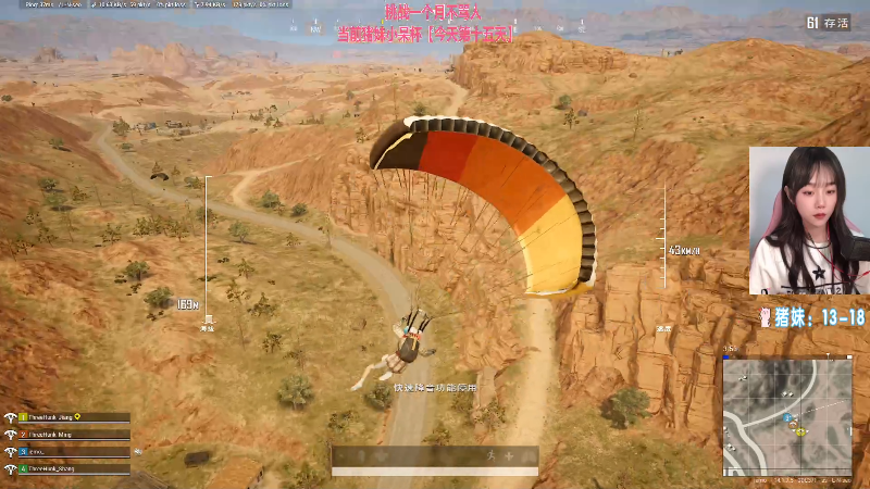 【吃鸡游戏】47号Gamer的精彩时刻 20211022 14点场