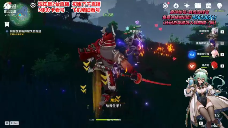 【2021-10-19 19点场】初初大小姐：【早柚生日快乐鸭】