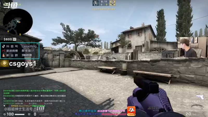 DY赖小峰 哈哈哈~【赖小峰csgo】