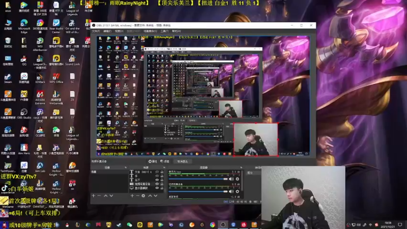 【2021-10-21 18点场】Table白羊：【王者妖姬】峡谷之巅，相声教学~