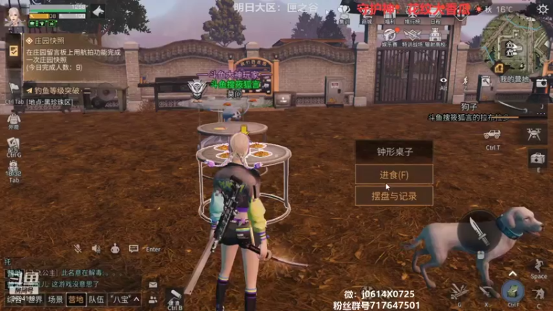 【2021-10-19 19点场】筱狐言：狐言:高校你有梦想吗