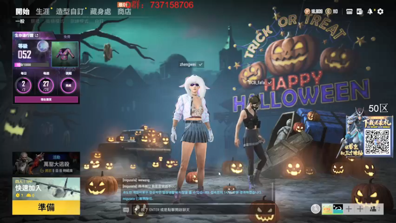 【2021-10-22 19点场】郑伟丶：娱乐性技术主播