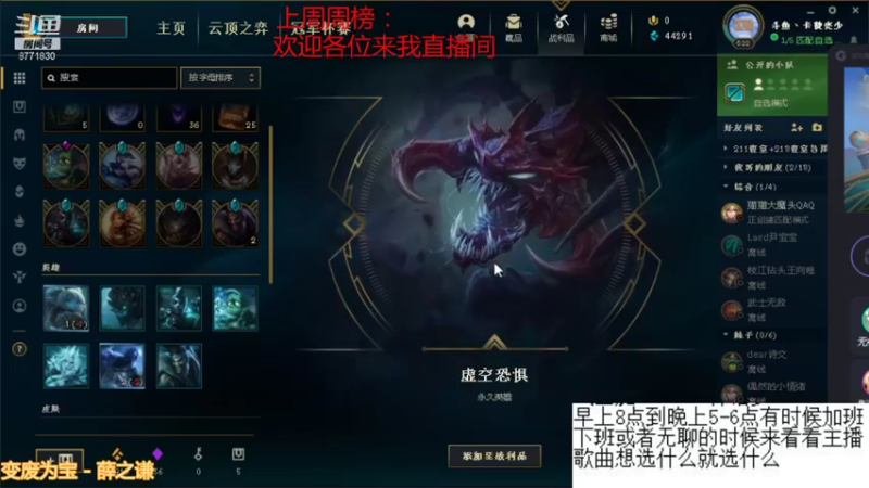 【2021-10-21 20点场】卡赞亮少：随便选8771830