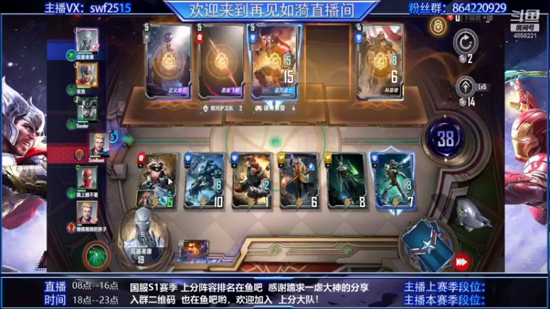【2021-10-22 13点场】再見如漪：你好 全民公敌就是我，我叫洛基