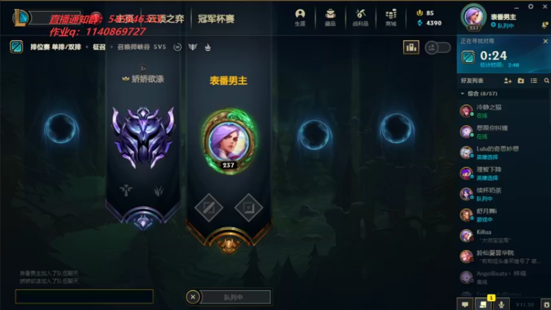 【2021-10-20 19点场】卡兔琳娜OvO：8000分卡特卡兔琳娜来也