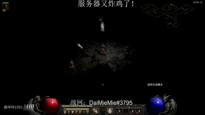 暗黑破坏神2重置版-武学刺客-015