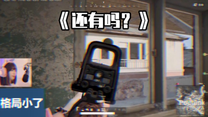 直接一雷给我甩懵了？！这就是开光嘴的威力？