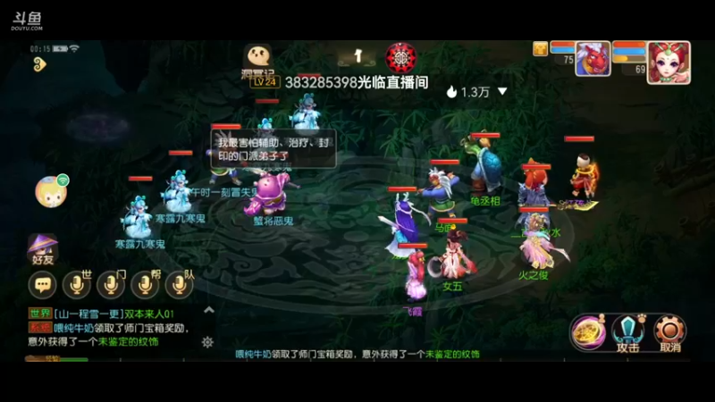 【2021-10-21 00点场】火之小俊：新服山海有约